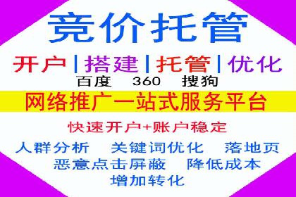 百度竞价包年推广如何助力中小企业腾飞