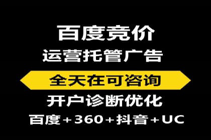 案例分享：如何用百度信息流推广打造爆款产品