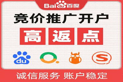 百度运营推广案例：如何打造爆款产品
